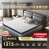 顾家家居（KUKA）椰棕偏硬床垫青少年老人护脊床垫梦想垫硬享版1.8X2.0米京仓闪发