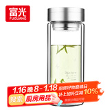 富光双层玻璃杯 大容量高硼硅玻璃泡茶杯子 带茶隔商务办公水杯男女士