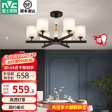 雷士（NVC）轻奢水晶吊灯客厅大灯LED餐厅灯经典欧美卧室灯灯饰全屋灯具套餐 【达拉斯6头】带防尘盖-带光源