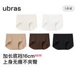 ubras【蔓越莓底裆】无尺码无痕内裤女士高抗菌裆运动瑜伽防尴尬不夹臀 【蔓越莓底裆】黑+隐形肤+蜜茶棕+燕麦奶+白色 5条 均码 90-130斤