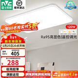雷士（NVC）LED吸顶灯现代简约客厅卧室书房餐厅灯具灯饰超薄舒适大屏 朗月 120W 5452lm 【RA95】遥控调光客厅大灯