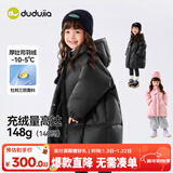 嘟嘟家【三防面料】儿童羽绒服女童外套冬季加厚红色新年上衣宝宝衣服潮 黑色 90 （充绒量79G）