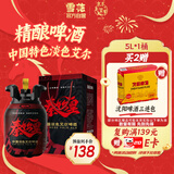 雪花啤酒 秦始皇CPA中国特色淡色艾尔12.8度 5L桶装 精酿啤酒新年礼盒