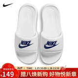 耐克NIKE外穿男拖鞋一字VICTORI休闲鞋CN9675-102白41