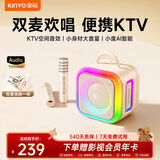金运（KINYO）k歌麦克风音响一体机无线话筒唱歌神器家庭ktv套装新款自带声卡专用蓝牙电视音箱2026新年礼物