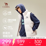 骆驼面包羽绒背心马甲男女保暖户外运动潮流超薄短款外套秋冬羽绒马夹 橡木灰 男女同款013D XL