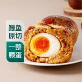 七鲜 香烤鳗鱼溏心蛋饭团207g