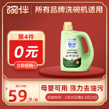 碗伴 洗碗粉1kg 国家A类标准 洗碗机洗涤剂除中式重油污母婴可用耗材