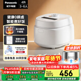 松下（Panasonic）【国家补贴】Xtra零零煲青春版电饭煲0涂层4-5人家用无涂层电饭锅不锈钢内胆煮饭4升容量SR-DKS151