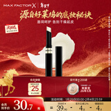 蜜丝佛陀（MAXFACTOR）锁色水凝唇膏持久滋润淡化唇纹深度滋润无色1.9g 送女友