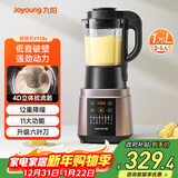 九阳（Joyoung）破壁机家用轻音全自动多功能加热豆浆机果汁机榨汁辅食机1.75L五谷杂粮3-5人用 补贴 Y928s