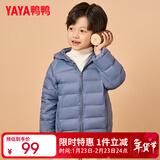 鸭鸭（YAYA）儿童羽绒服轻薄男女童装秋冬男童小童中大童轻便冬装外套D 雾霾蓝 160