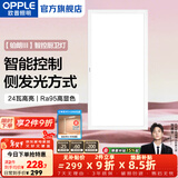 欧普照明（OPPLE）led铝扣板灯 集成吊顶面板灯厨卫灯天花板格栅平板灯嵌入式平板灯 铂朗米家智控调色版【30*60 | 24瓦】防眩侧发光 三年质保