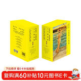 阿加莎·克里斯蒂入门精选集（共5册）（2版）小说 包含：无人生还、东方快车谋杀案、尼罗河上的惨案、斯泰尔斯庄园奇案、谋杀启事