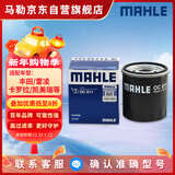 马勒机油滤芯机滤OC611(卡罗拉/雷凌/八代凯美瑞/致炫/奕泽/威驰/花冠