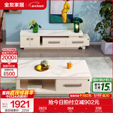 全友家居现代简约小户型岩板长方形高端茶几电视机柜子组合套装家具 水墨白|岩板|1.3米茶几+2.3米电视柜