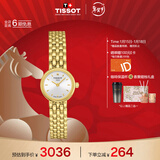 天梭（TISSOT）手表 小可爱系列女表 瑞士石英女士钢带腕表时尚表新年礼物