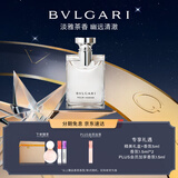 宝格丽（BVLGARI）大吉岭茶淡香水100ml木质调白衬衫中性香男士礼盒新年生日礼物