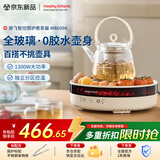 摩飞电器（Morphyrichards）全玻璃养生壶 多功能围炉煮茶电陶炉煮茶器煮茶炉多功能泡茶蒸茶器不挑器具360°环状煨烤MR6096白