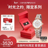 EMPORIO ARMANI阿玛尼手表女士 满天星AR1926时尚镶钻石英表生日礼物礼盒送女友