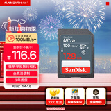 闪迪（SanDisk）128GB SD相机内存卡 C10 拍摄全高清视频 微单/单反数码相机存储卡 坚固耐用 超高性价比