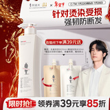 阿道夫轻柔丝滑洗发水248ml 水润丝滑洗发露 精油香氛经典留香洗发乳液