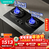 华帝【双边定时+纳米科技面板】家用燃气灶天然气嵌入式5.2kW猛火煤气炉双灶具灶台i10306D