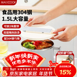 美厨（MAXCOOK）304不锈钢泡面碗 学生饭盒餐杯泡面杯1500ML 配餐具 灰MCWA8464