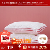 水星家纺结婚对枕全棉枕头枕芯颈椎枕抗菌新婚礼物深度睡眠对枕48*74cm