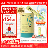 Inne因你小金条钙镁锌儿童液体钙婴幼儿维生素d3K2婴儿补钙30条草莓味