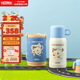 膳魔师（THERMOS）小学生316L不锈钢可替换双盖水杯幼儿园开学儿童保温杯550mL 蓝