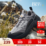 安踏探界2丨休闲鞋男户外稳定包裹徒步山系复古登山运动跑步老爹鞋子 芯片灰/沙暴灰/基础黑-4 40 (男7)