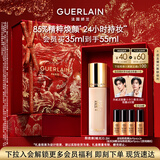 娇兰（Guerlain）金钻修颜粉底液0.5N(柔雾哑光)35ml防晒遮瑕彩妆礼盒生日新年礼物