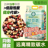 吾爱吾谷 25种杂豆5斤真空五谷杂粮杂豆杂粮米豆类豆子粗粮八宝粥料打豆浆