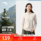 安踏轻暖T丨半开襟户外抓绒衣女冬季修身显瘦长袖t恤运动上衣