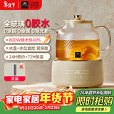 WORLD KITCHEN美国康宁全玻璃养生壶恒温壶煮茶壶煮茶器1L办公室花茶壶烧水壶茶壶煮水壶0胶和0拼接（茶漏款）