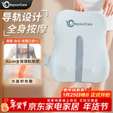 WayourCare腰部按摩器背部按摩仪导轨全背热敷按摩垫车载护腰部靠垫送父母礼物新年礼物