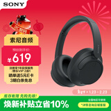 索尼（SONY）WH-CH720N 头戴式无线耳机 蓝牙降噪耳机 手机电脑笔记本网课游戏适用耳麦 礼物送女友男友学生 黑色