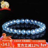 石玥珠宝7-8mm精品海蓝宝石手串本命年转运珠天然水晶手链男女士款礼物