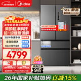 美的（Midea）558L法式多门冰箱超薄嵌入式一级能效风冷无霜除菌大容量制冰以旧换新BCD-558WUFIPZM(E)国家补贴