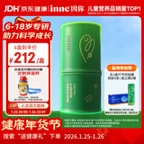 Inne因你竹节钙赖氨酸青少年6-18岁补钙儿童钙镁锌液体钙维d3*30条