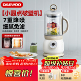大宇（DAEWOO）破壁机低音豆浆机迷你全自动免手洗搅拌机营养调理机家用可榨小米糊FP02奶糖白
