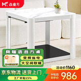 焱魔方电暖桌正方形取暖桌电炉家用电烤桌电暖炉多功能电炉桌烤火桌子节能电烤炉取暖电热桌烤火炉取暖器 语音款 F11白 80无炉 语音控制+上下发热+石墨烯