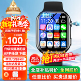 爱百分【无游戏长待机】儿童智能电话手表插卡5G4G卡全网通用wifi下载学生多功能精准定位青少年手表礼物 高配黑【双摄全功能+软件下载+微Q抖+可禁用】 1.81全面大屏无游戏无广告
