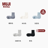 MUJI MUJI 男式 合脚直角 和纸混 短袜 男士袜子 DAD35A4S 藏青色 25-27cm/40-44码