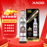 XADO哈多再生修复专利 三合一发动机抗磨保护剂 大排量专用 360ML