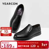 意尔康男鞋牛皮简约商务正装鞋舒适中老年爸爸鞋透气皮鞋男父亲鞋子男 黑色-升级版 40