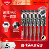 高露洁（Colgate）适齿炭男士中硬毛牙刷6支 含炭去渍护龈成人牙刷舌苔刷软毛