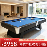 皓玉佳台球桌标准型大理石成人家用多功能黑八桌球台乒乓球桌餐桌二合一 8尺 大理石+洞口捡球