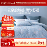 水星家纺 四件套纯棉100%全棉套件居家学生宿舍床单田园花卉风 繁花梦域【柔软全棉/花卉系列】 40支 床单款 （被套200*230cm）